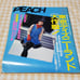 PEACH Woman's Play Vision 90s Magazine Book Disney
