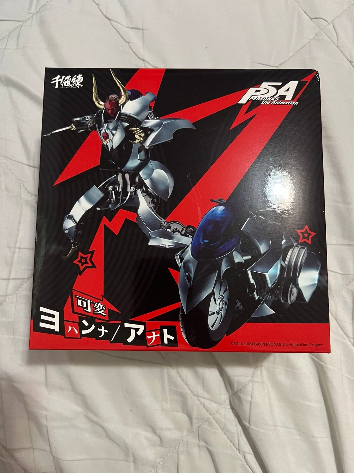 Persona 5: The Animation - Anat - Johanna (Sentinel) Action Figure