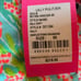 NWT Lilly Pulitzer Mila Shift Dress in Multi Reflections Engineered, Size 00