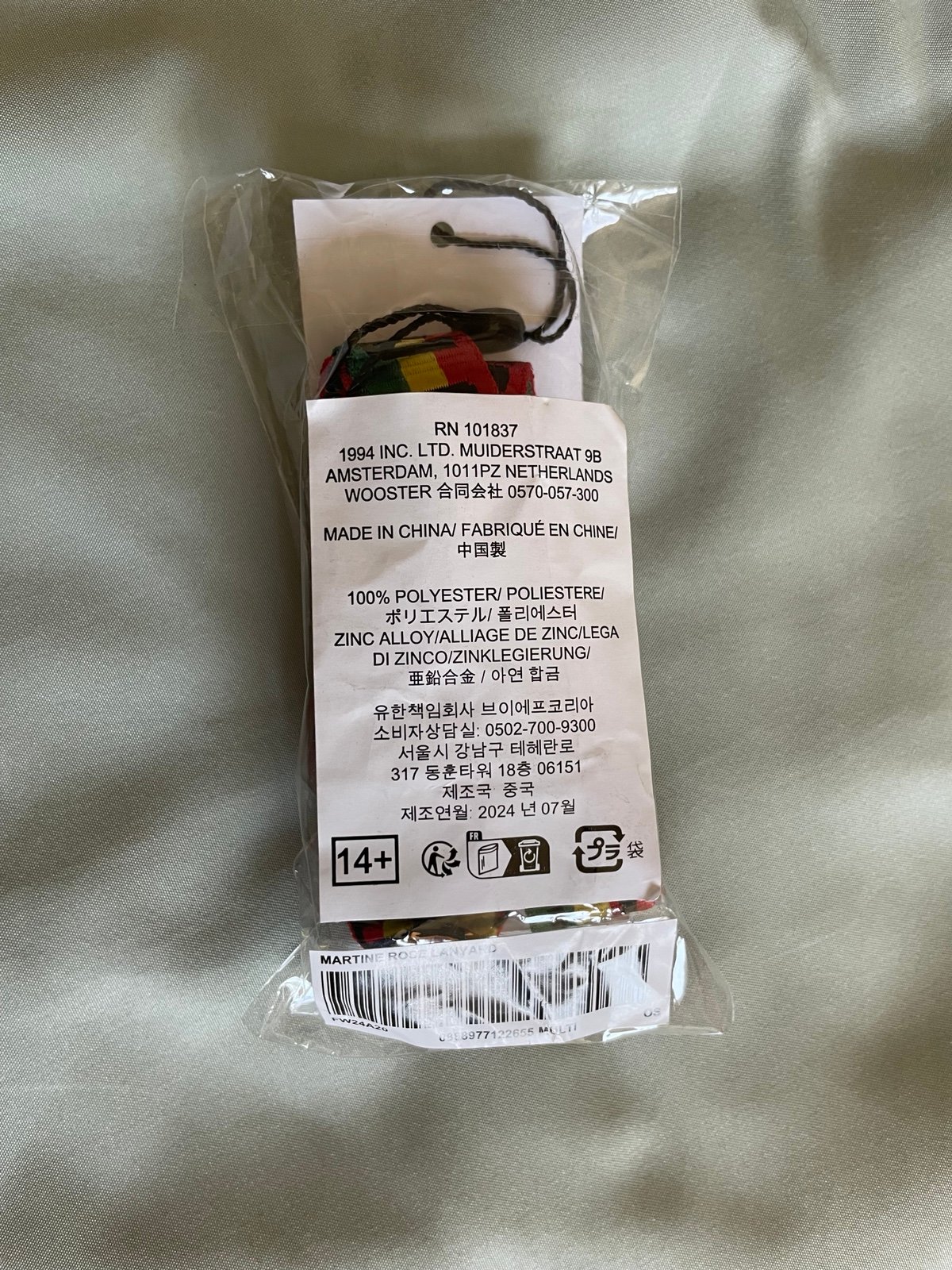 Supreme x Martine rose • Lanyard w/ Whistle