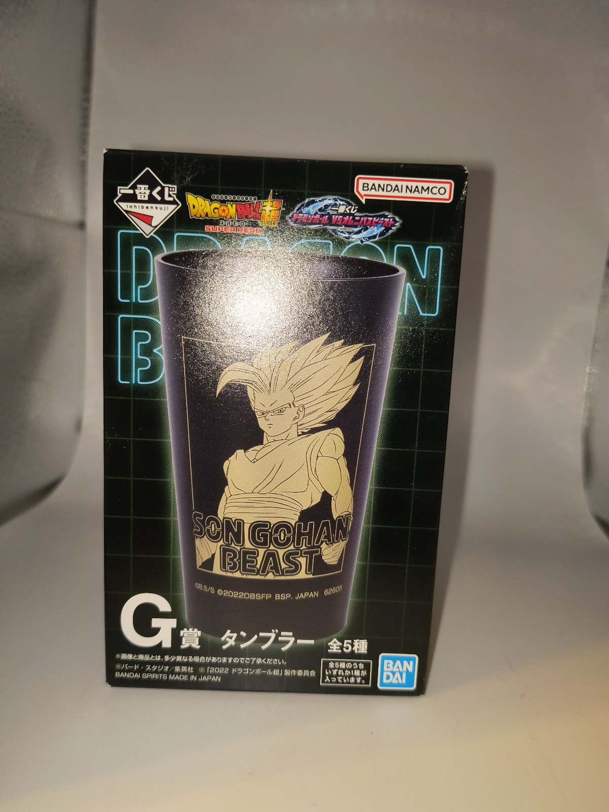 Ichiban Kuji Dragon Ball VS Omnibus Beast Tumbler Son Gohan Beast