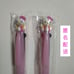 Hello Kitty Ballpoint Pen 2-Pack, Pharmaceutical Company Novelty, Sanrio