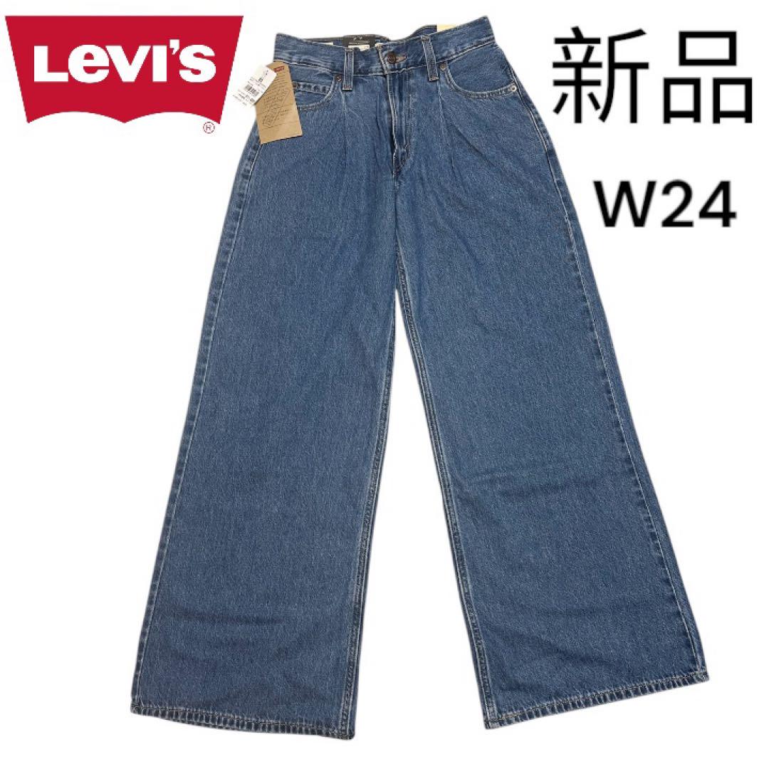 [New] Levi's BAGGY DAD WIDE LEG W24