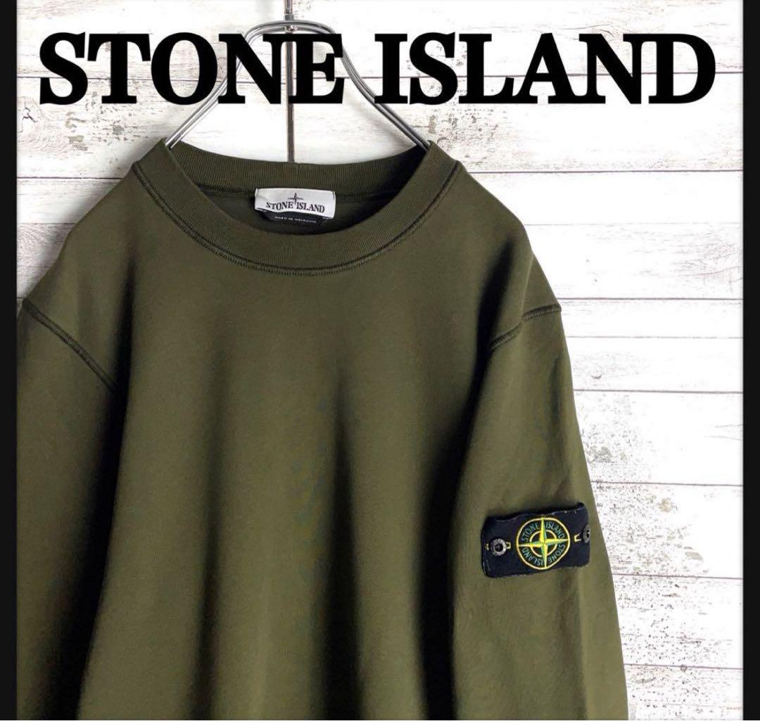 9885 [Excellent Condition - QR Authenticated] Stone Island ☆ Sweatshirt with Patch