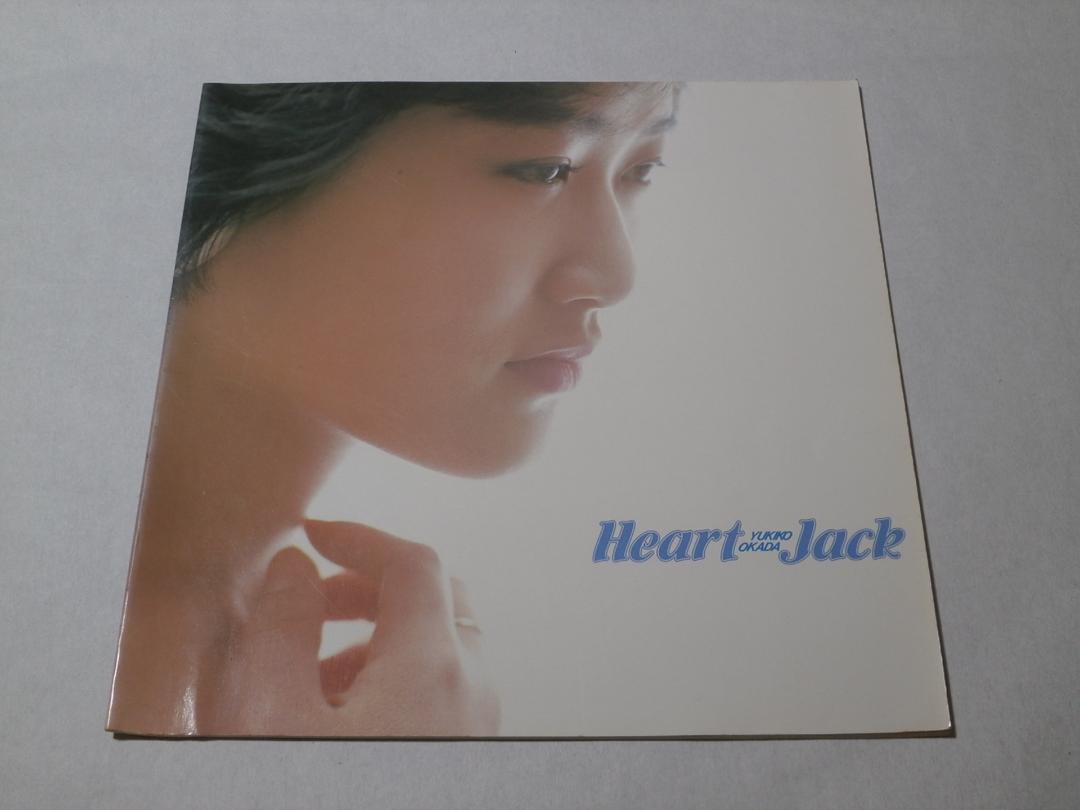 Yuko Okada Concert Heart Jack Pamphlet