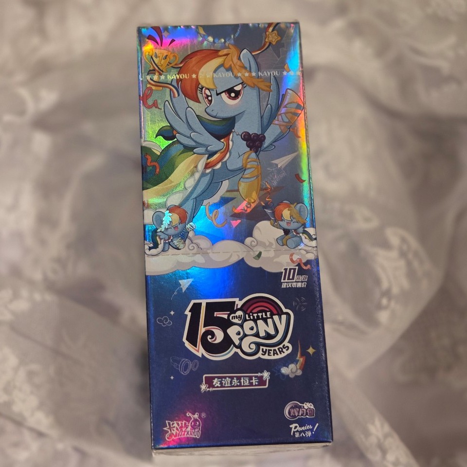 KAYOU My Little Pony Luminous Moon Vol 8 Booster Box