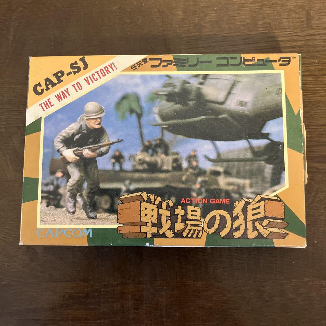 CAPCOM Street Wolf with Instruction Manual