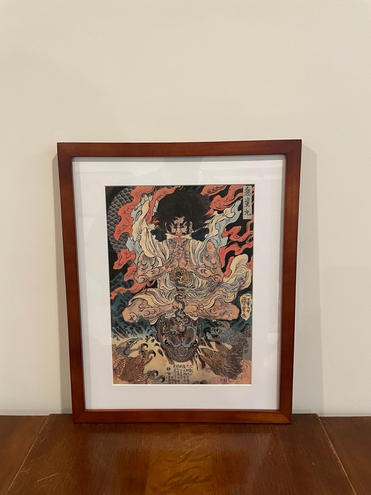 Yokai Framed Japanese Art Print Kuniyoshi Kidomaru 12x15 Framed Ukiyoe Art Oni