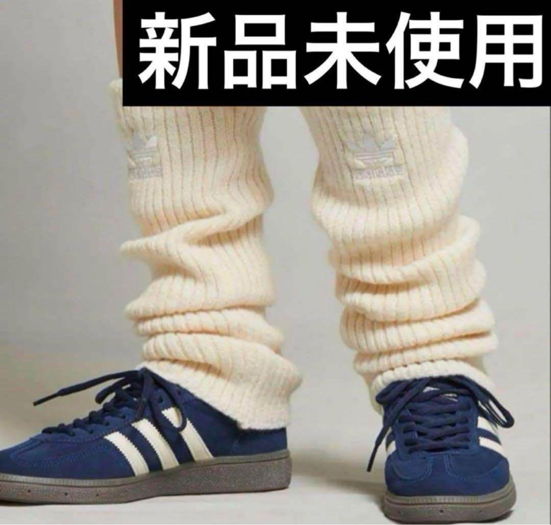 adidas Cream Ribbed Leg Warmers, Brand New and Unused.