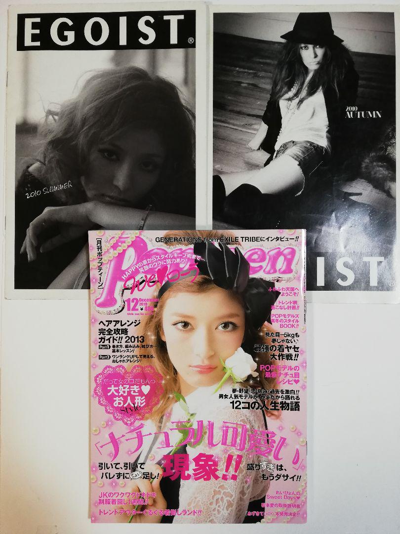 Liz Lisa Magazines | Mercari