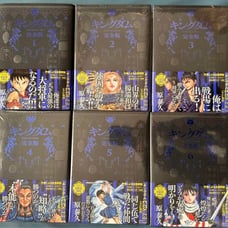 Brand New! Kingdom Complete Edition Volumes 1-6 Set