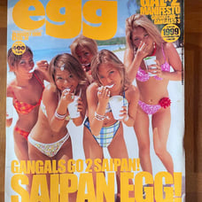 Egg, a popular Japanese fashion magazine for high school girls, August 1999 issue, Vol. 38.