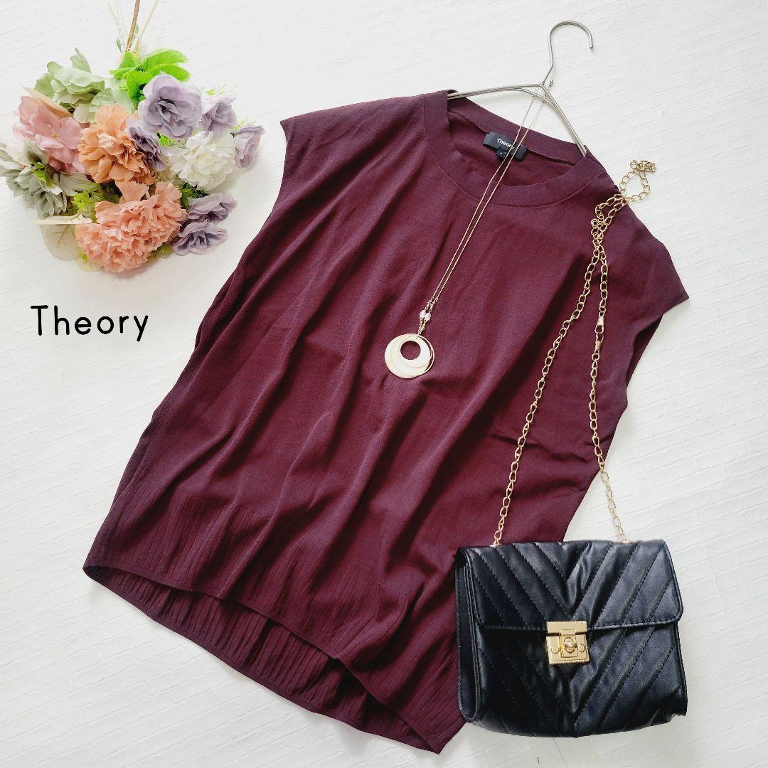 Theory *Bordeaux Cotton Summer Knit* S Size