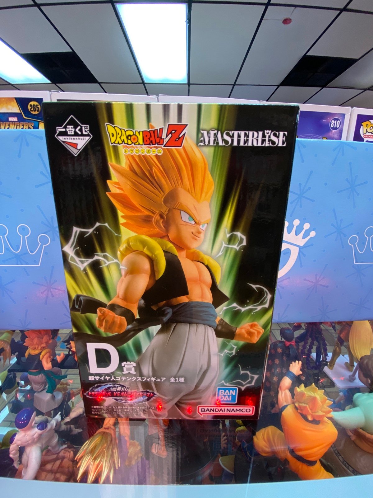 Gotenks Super Saiyan Masterlise Omnibus