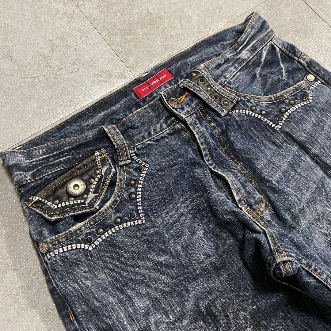 Archive Flare Denim Pants Grunge Y2K