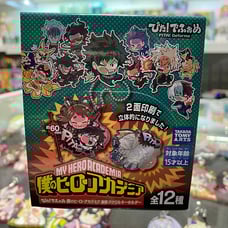 My Hero Academia Pita! Deforme Keychain [12 PACKS - FULL SET] 4904790860720