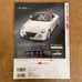 DAIHATSU Copen Special Feature Issue