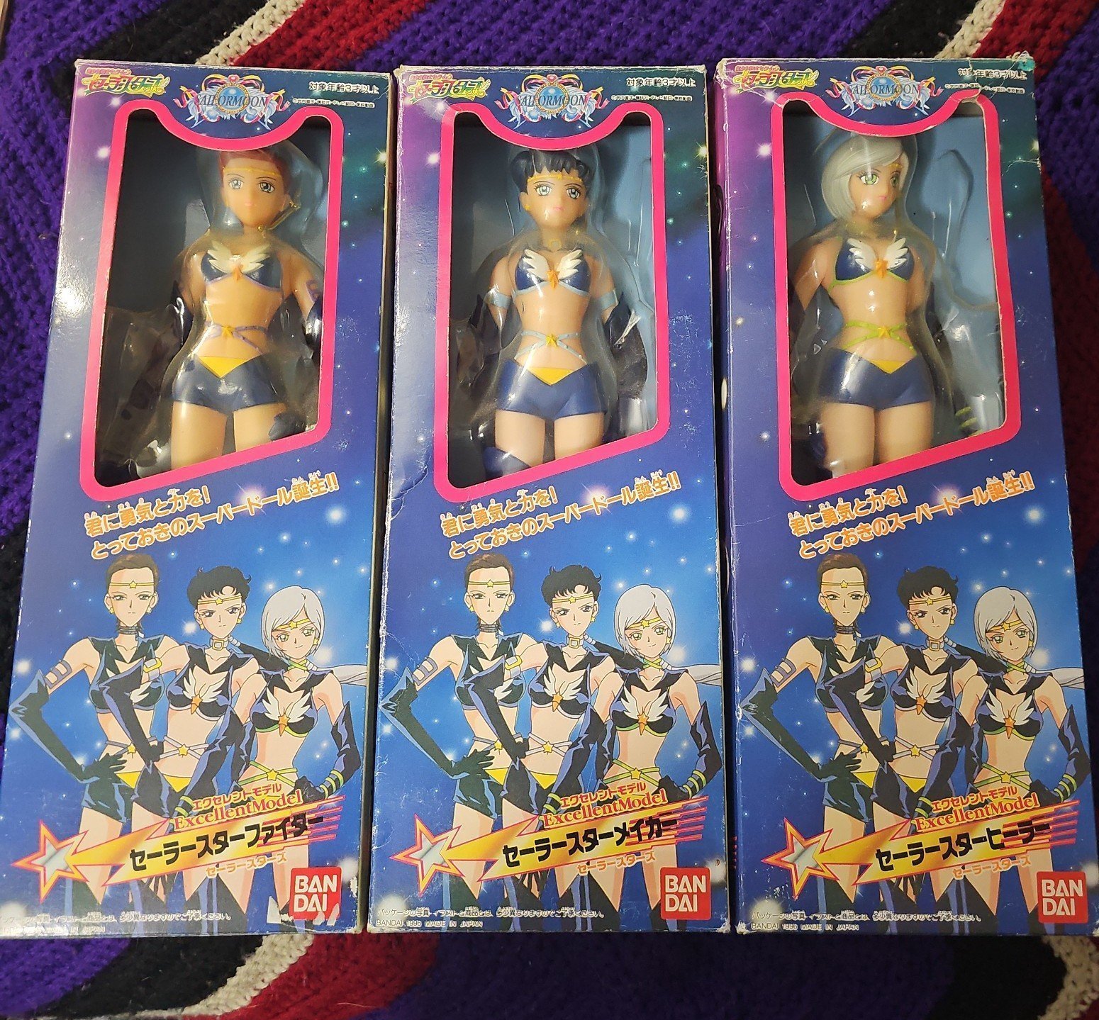 *RARE* Sailor starlights excellent model figures