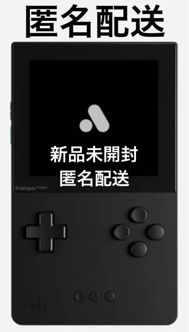 Analogue Pocket - Black