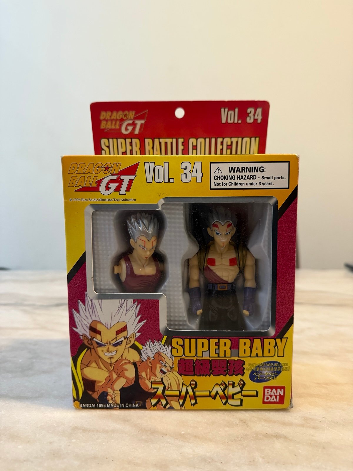 1998 BANDAI DRAGON BALL GT SUPER BATTLE COLLECTION SUPER BABY VOL 34