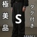 【Excellent Condition】【GRANCY】Tulle Layered Design Slacks, Size S