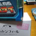 SD Gundam Force DX S.D.C. Battleship Gundam Sai