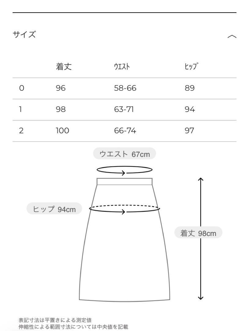 2WAY ADJUST SATIN STRAIGHT SKIRT｜SKIRT/PANTS(スカート