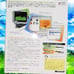 Windows ME Upgrade Japanese Edition PC Big Box Version With CD, Key, & Inserts