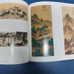 Nagano Prefecture Art Collection 1