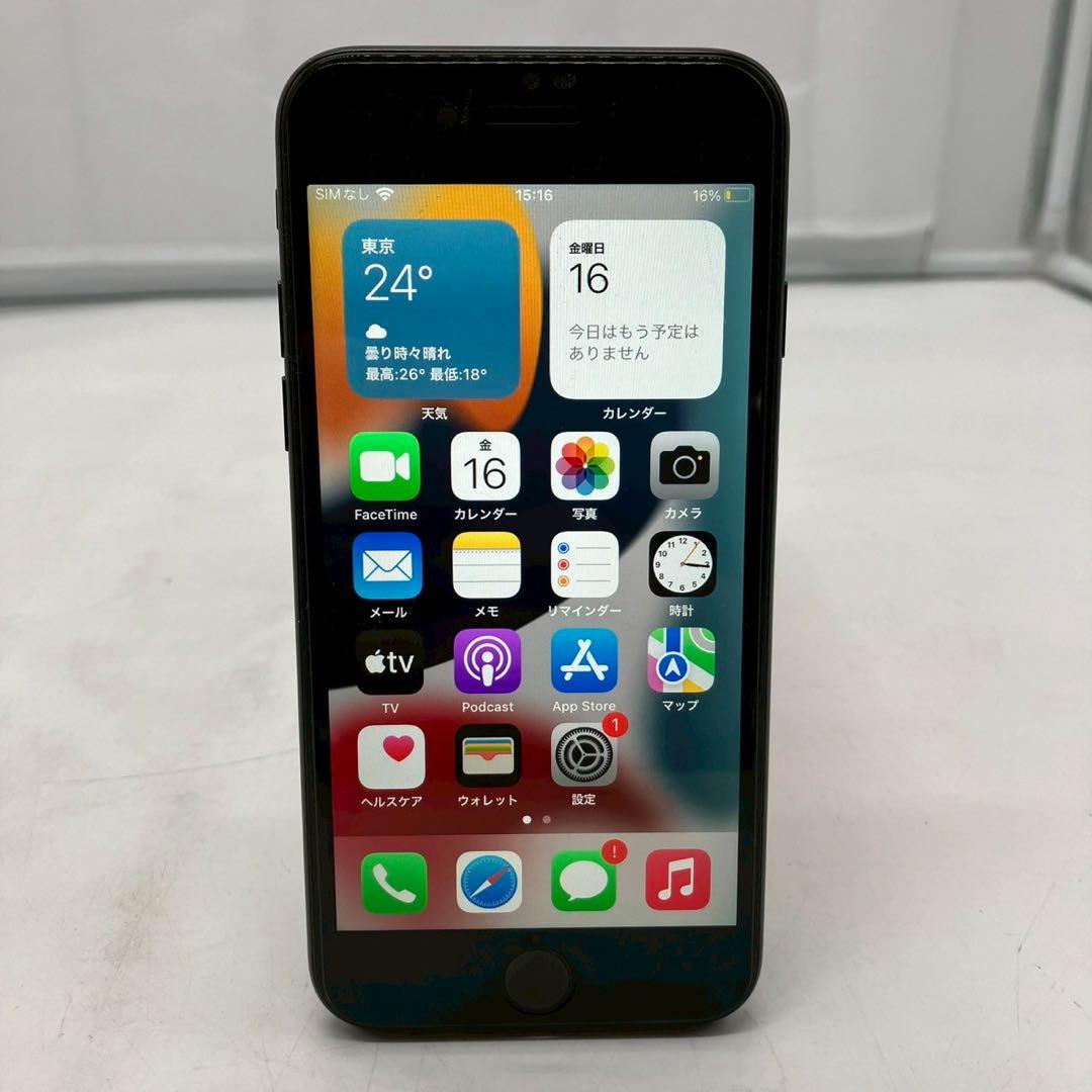 iPhone 7 128GB