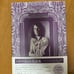 Syd Barrett Complete Poems Limited Edition Pink Floyd