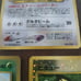 holographic Japanese Pokemon Card Bundle