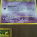 holographic Japanese Pokemon Card Bundle