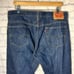 Levi's Men’s Loose Fit Straight 569 Jeans size W36 x L30