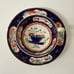 19th Century Antique Gaudy Welsh Flower Basket II Cup & Saucer Lustre Tea Set