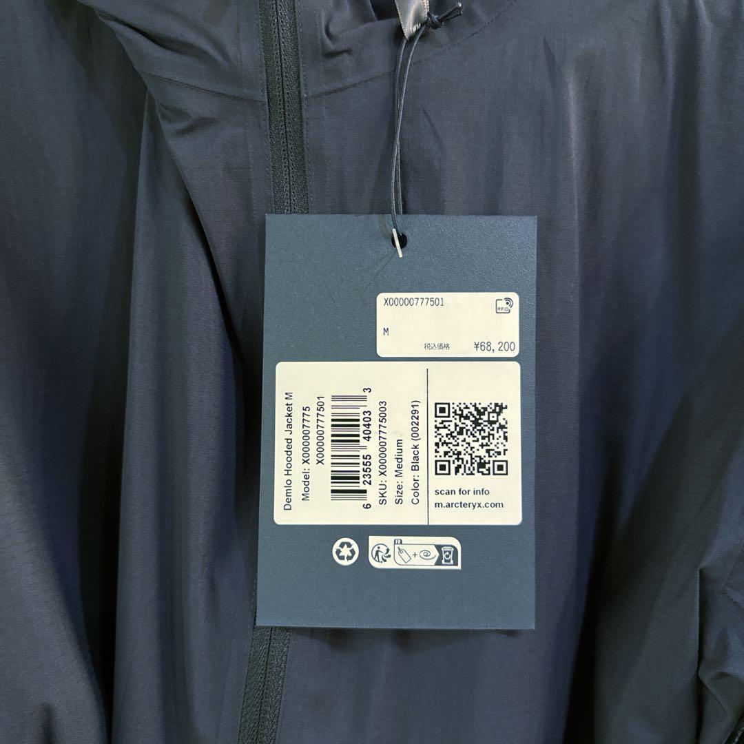 Arcteryx Veilance Demlo Jacket - Medium - clay color