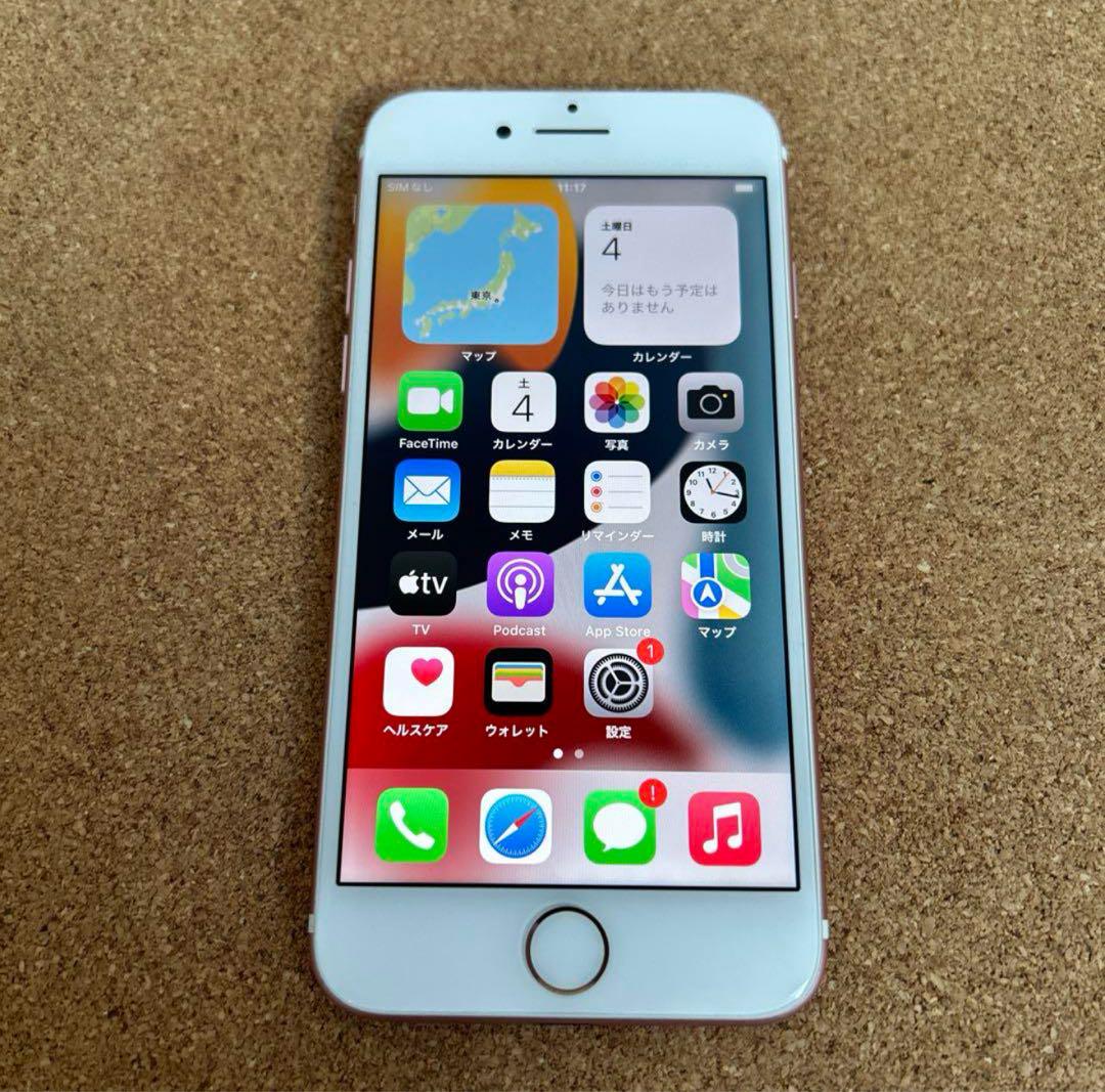 Excellent Condition☆Battery in Great Shape☆iPhone7 128GB SIM Free