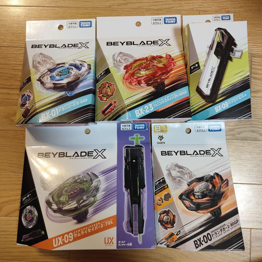 上品な Set X Beyblade BX-01 BX-09 UX-09 BX-23 BX-00 スポーツトイ・アクショントイ