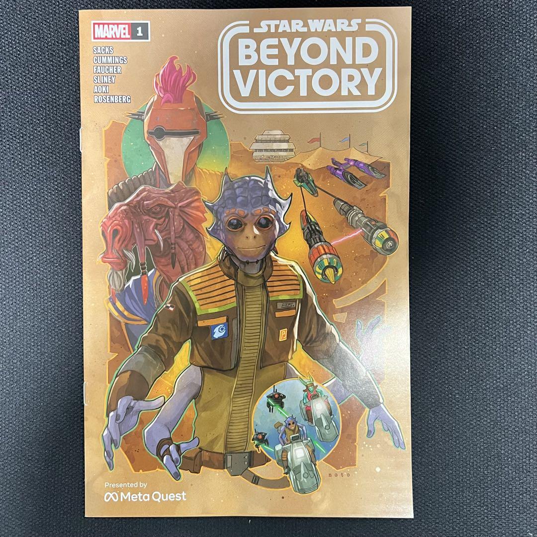 激安 超特価商店街  The Victory Beyond Wars: Star book comic American その他