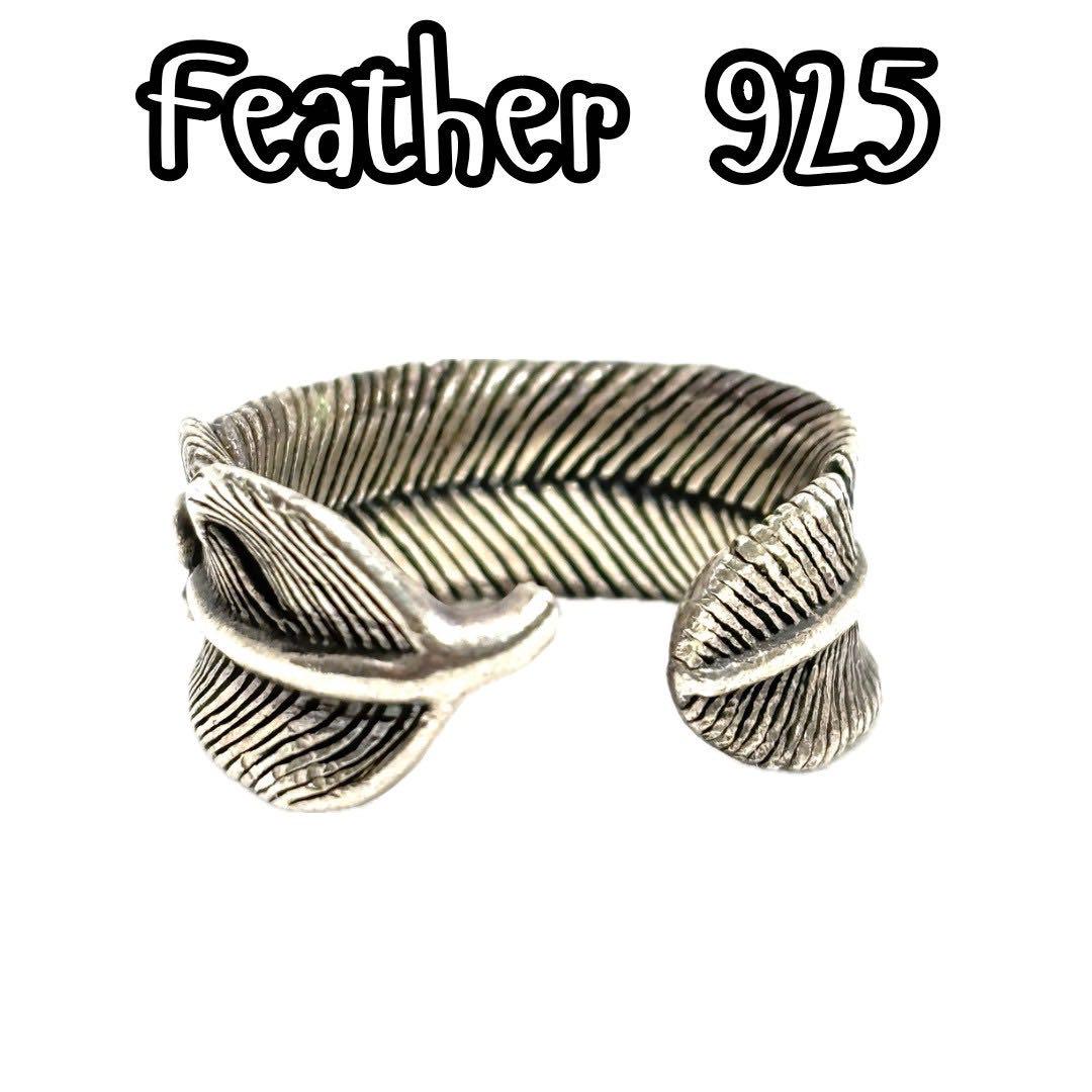 Silver Ring 'Kan-saka-bou' 925 Stamp Size 18 Indian Men's Premium