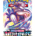 Pokemon Sword & Shield Bundle