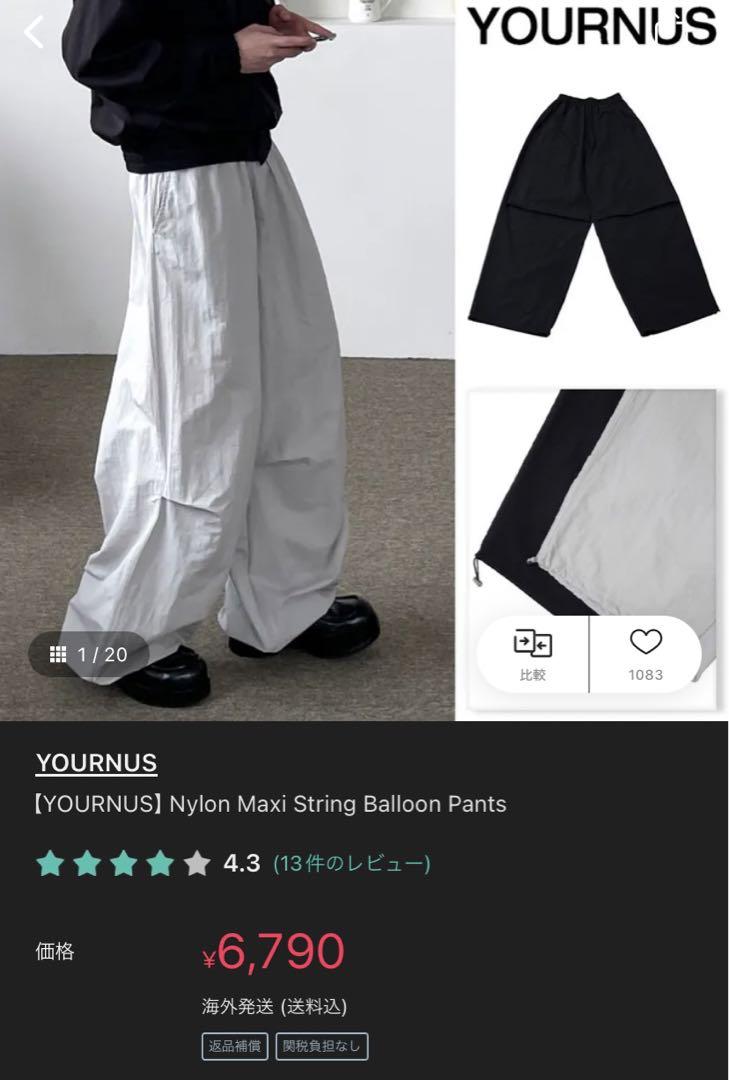 【YOURNUS】Nylon Maxi String Balloon Pants m29557166530_1.jpg