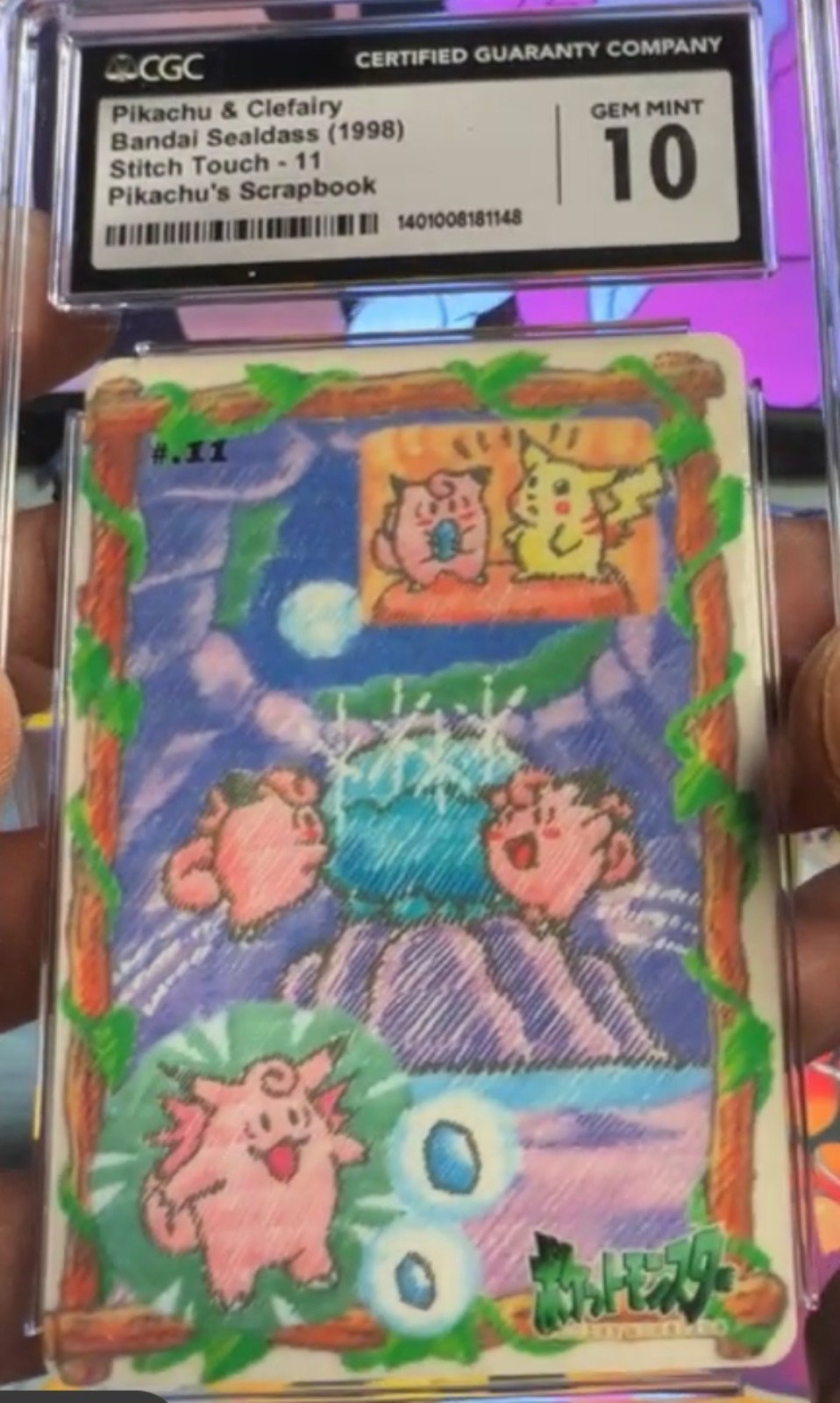 Pokemon