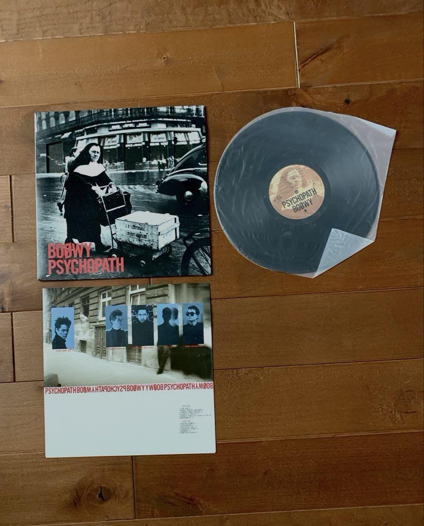 Nirvana – Skid Row – CDr (Unofficial Release), 2023