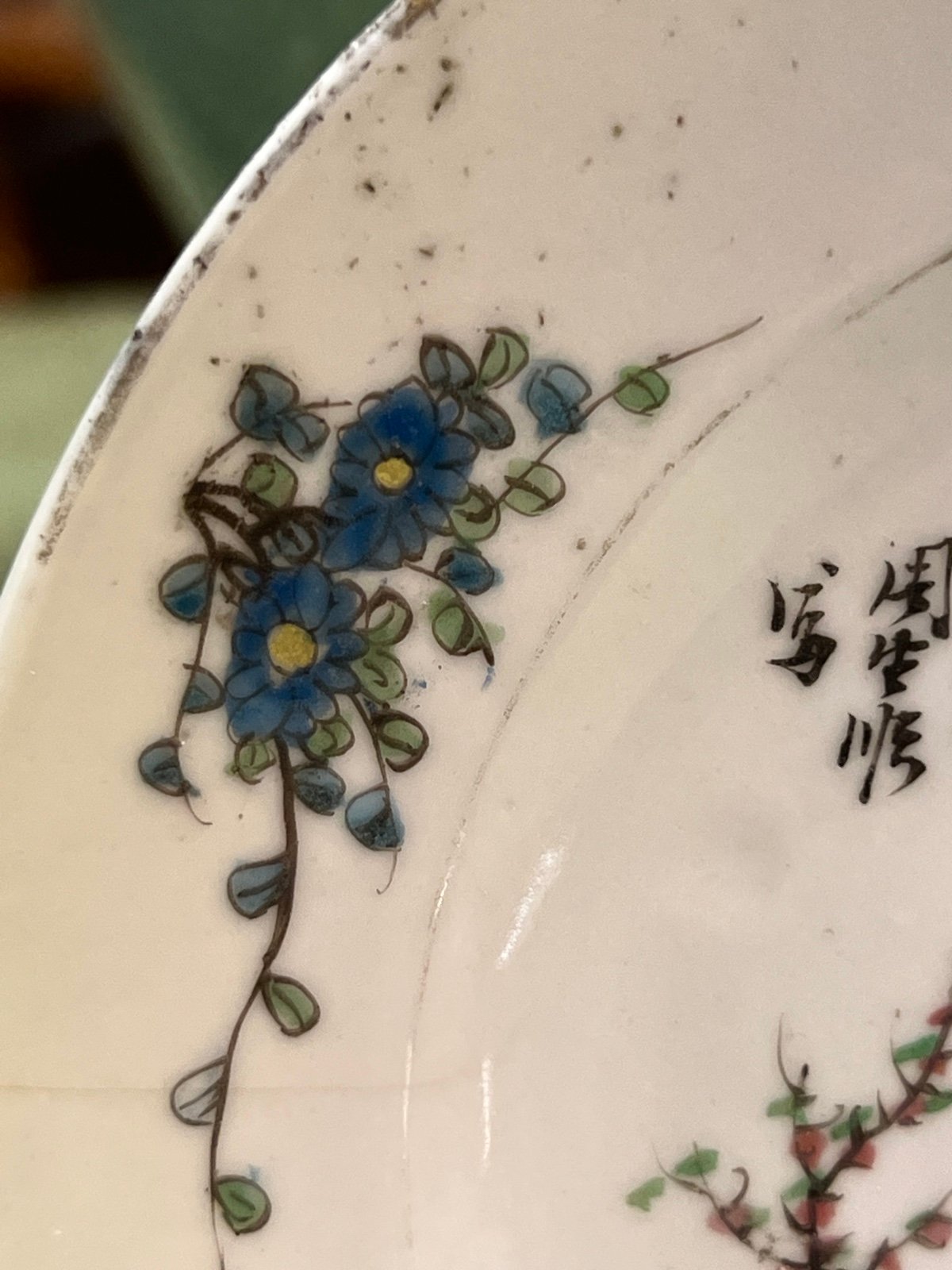 4” Chinese antique Famille rose plate - detail