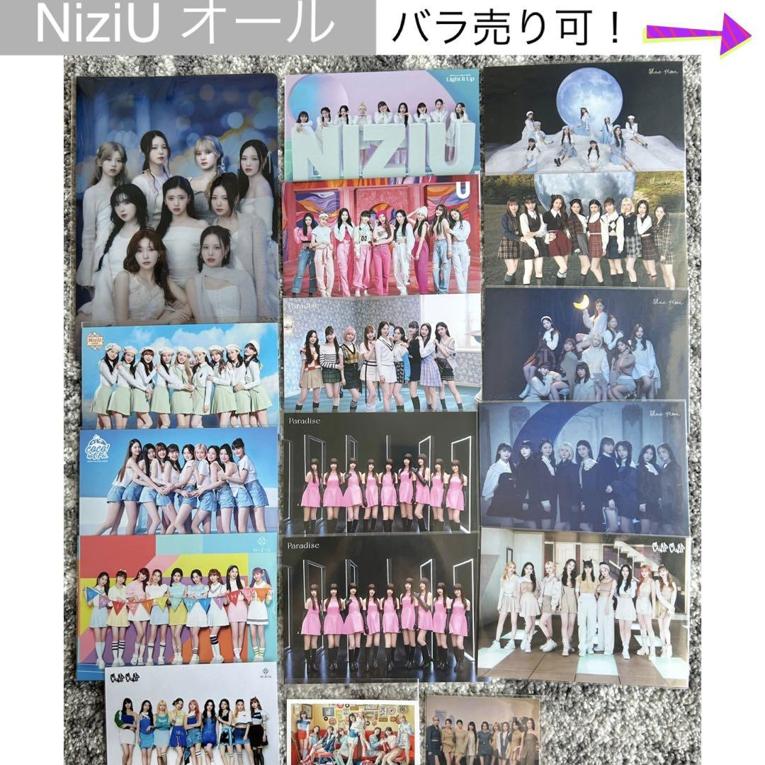 NiziU All Members, Group Photo, Individual Sale Possible