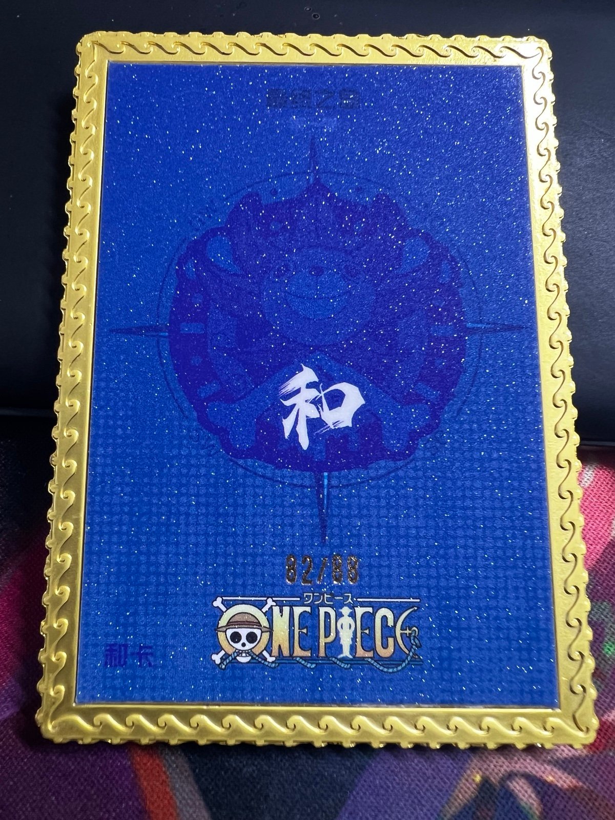Spicy Waifu Nami LSP Metal Frame Serial Card 82/88 One Piece CCG