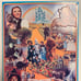Vintage Wizard Of Oz Metal Sign 1995