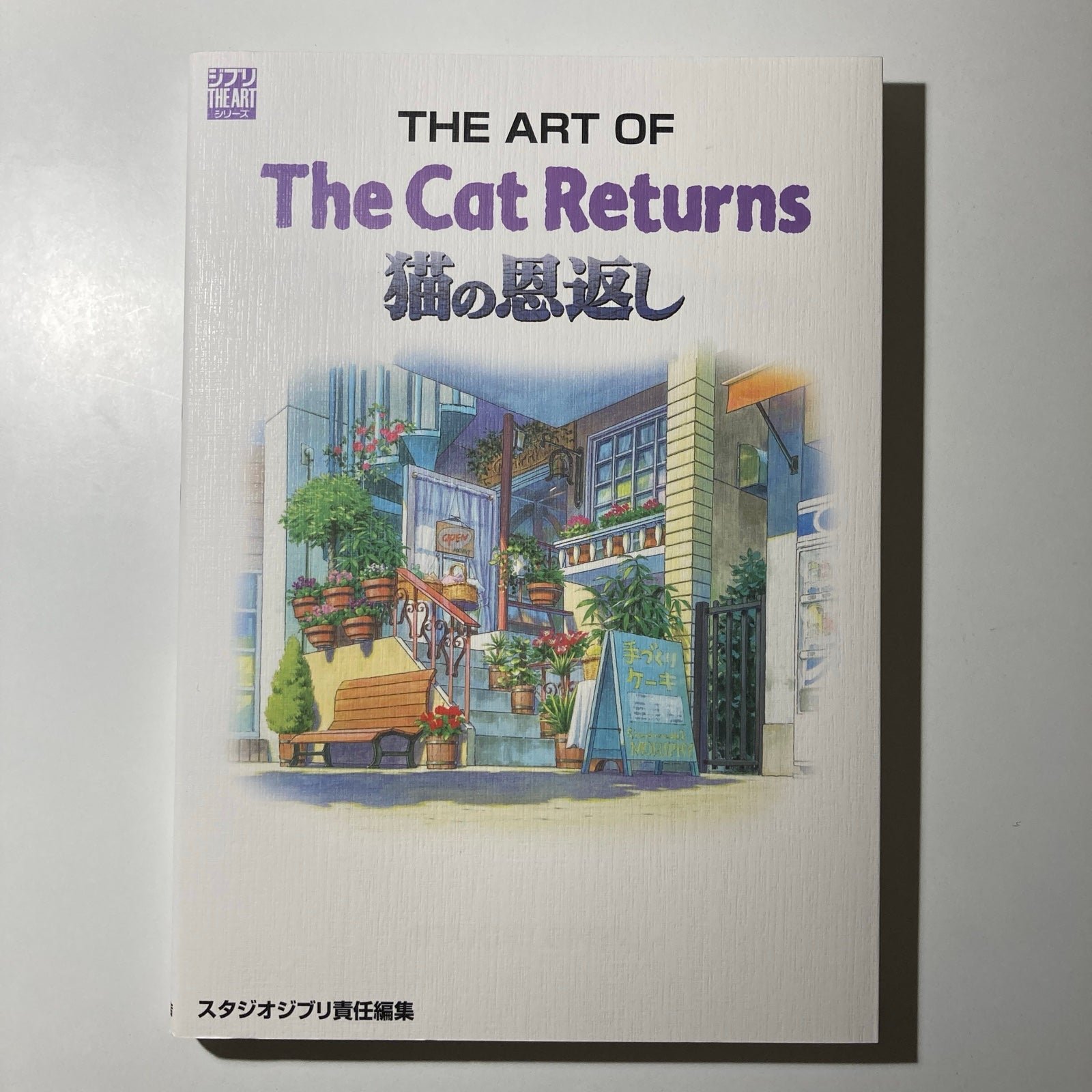 The Art of the Cat Returns STUDIO GHIBLI JAPANESE edition