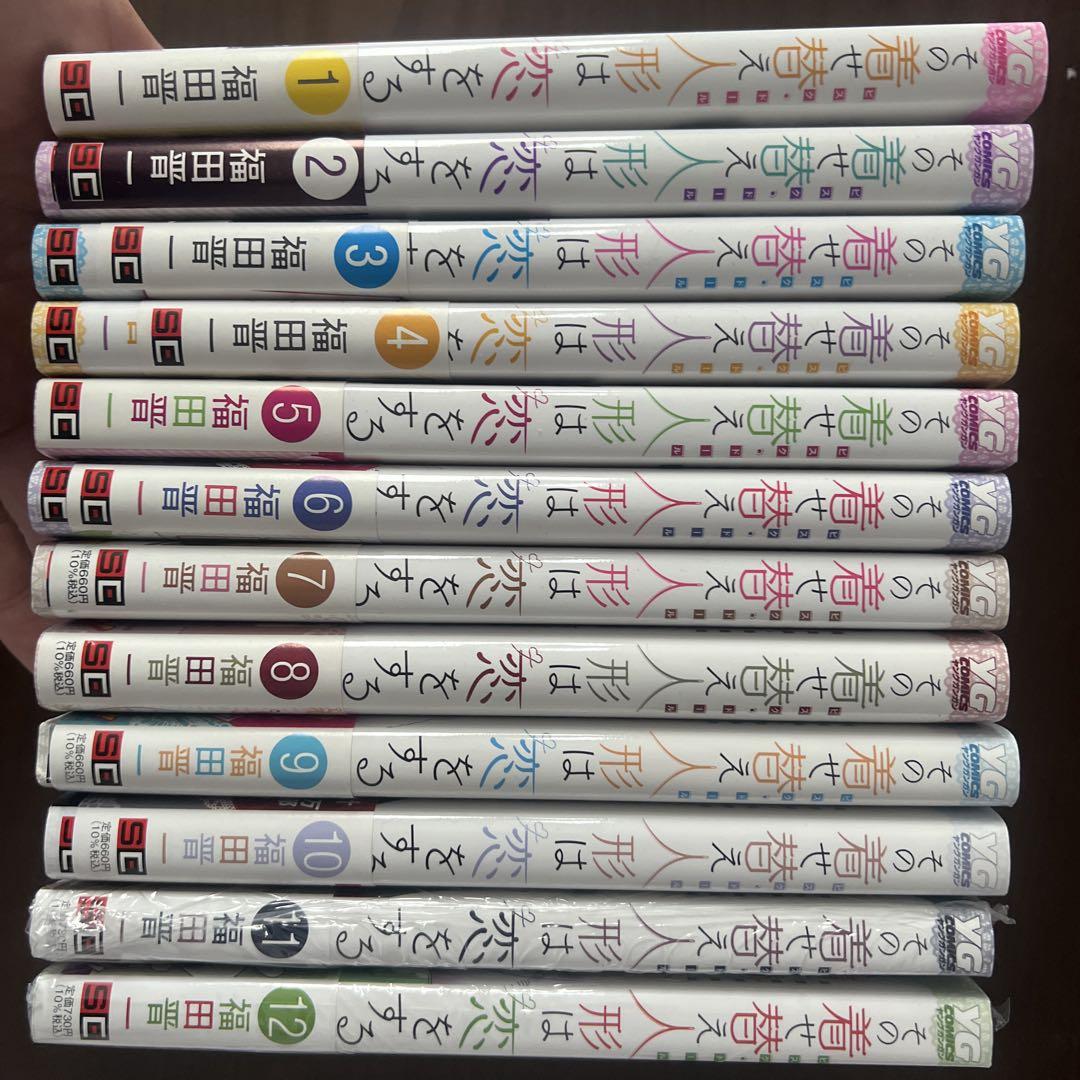 That Time I Got Reincarnated as a Slime Volumes 1-12 Set